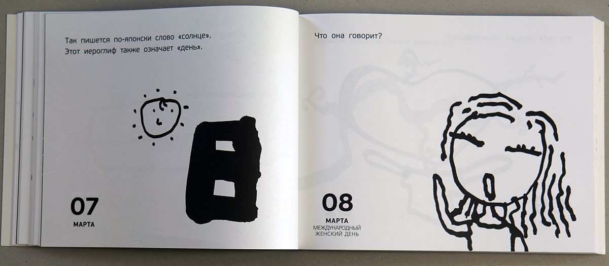 Таро гоми картинки