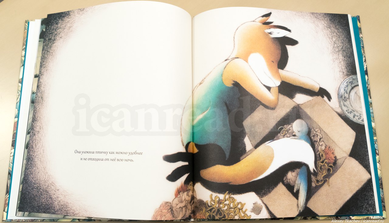 Виктория Тёрнбулл. Пандора