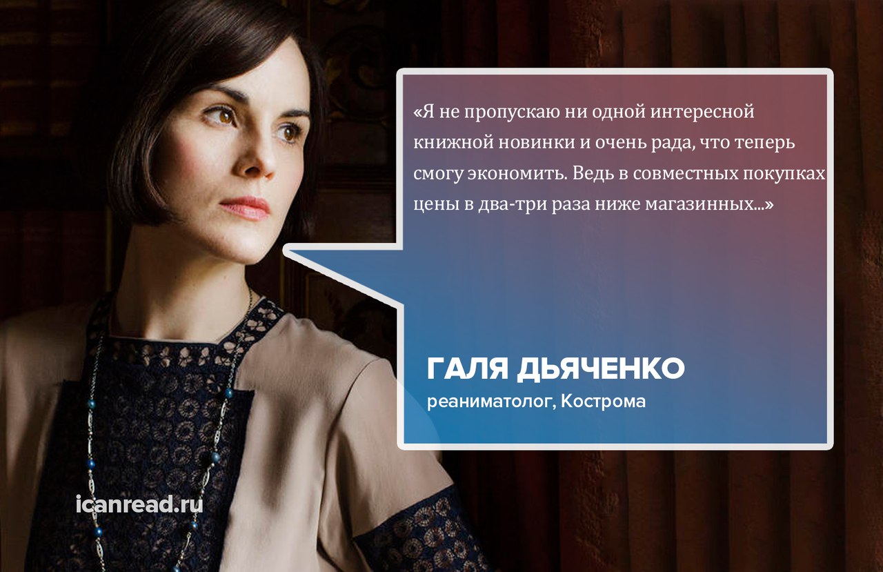 Совместная покупка «Нигма», «Самокат», «Поляндрия»