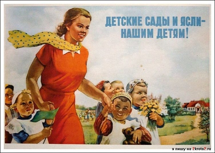 Книги про детский сад