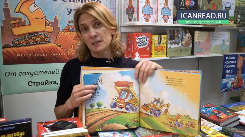 Новинки «Карьера Пресс» на non/fictio№19