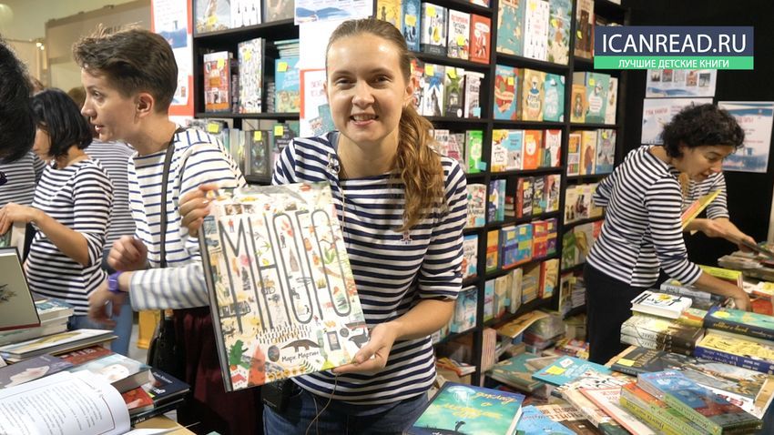 Новинки «Самокат» на Нонфикшн 2017