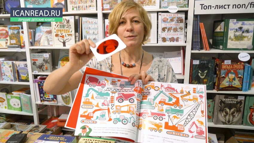 Новинки «МИФ.Детство» на Нонфикшн 2017