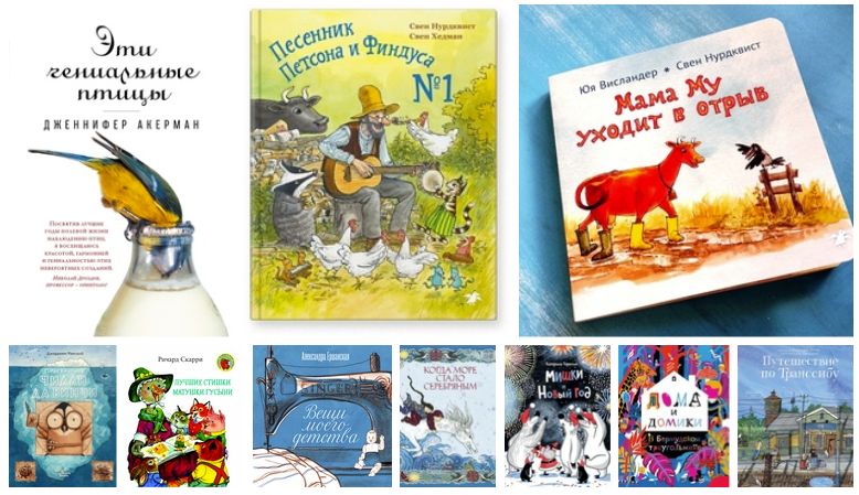 Скоро в продаже