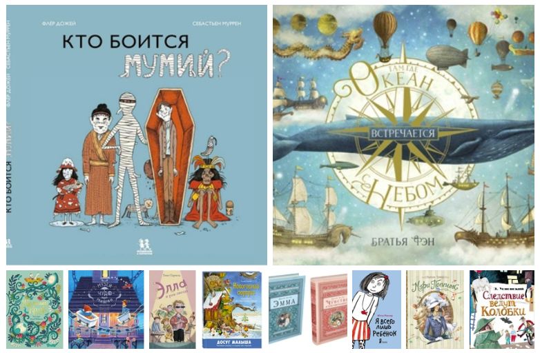 Интересные новинки недели