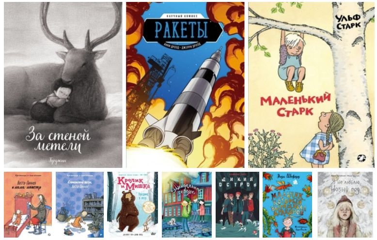 Скоро в продаже