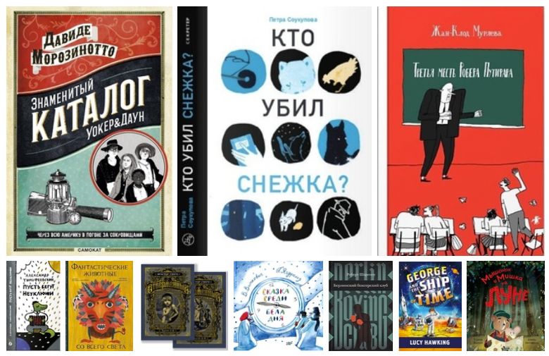 Скоро в продаже