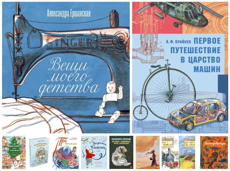 Интересные новинки недели