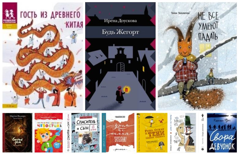 Скоро в продаже