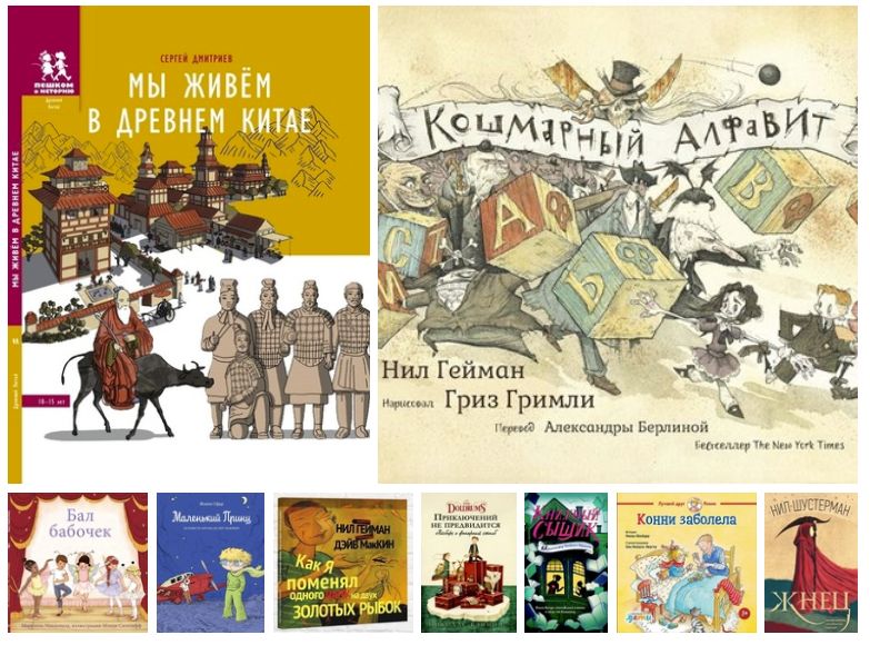 Скоро в продаже