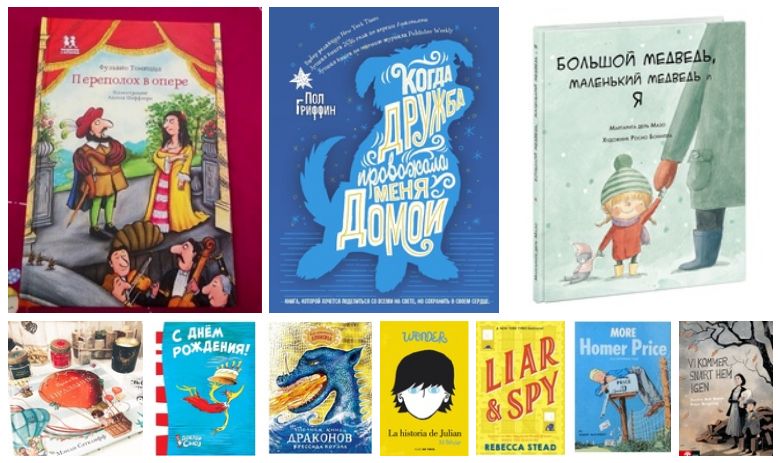 Скоро в продаже