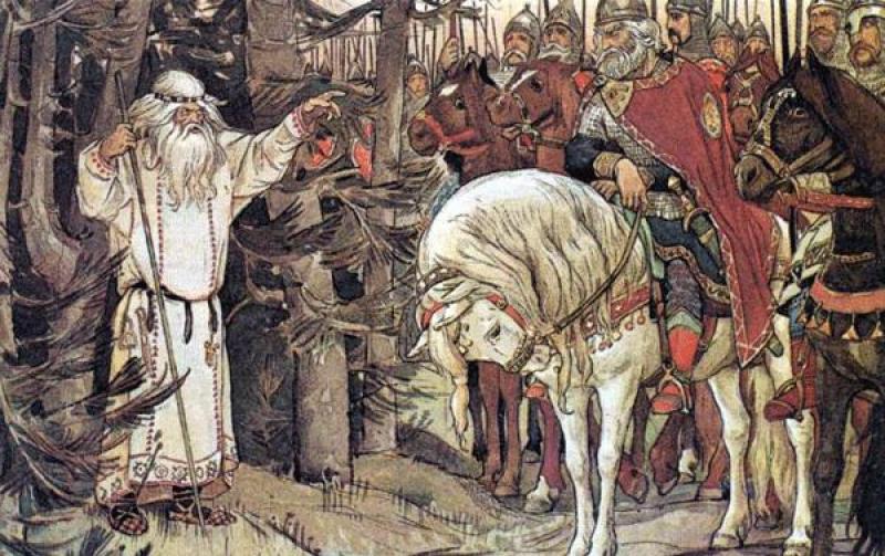 Древняя Русь