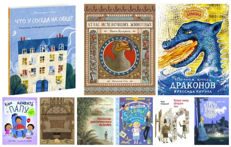 Интересные новинки недели 