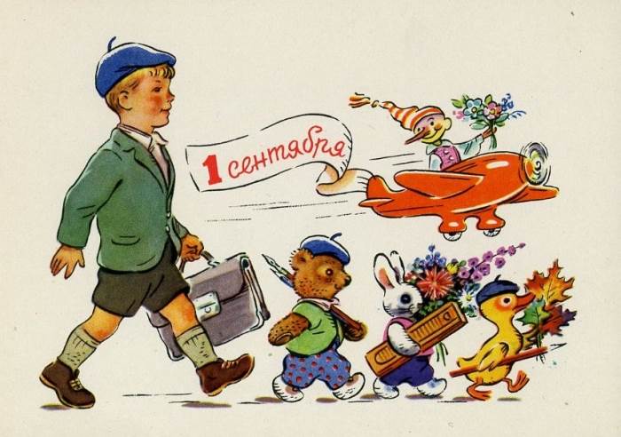 Книги про первый класс