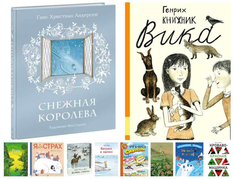 Интересные новинки недели