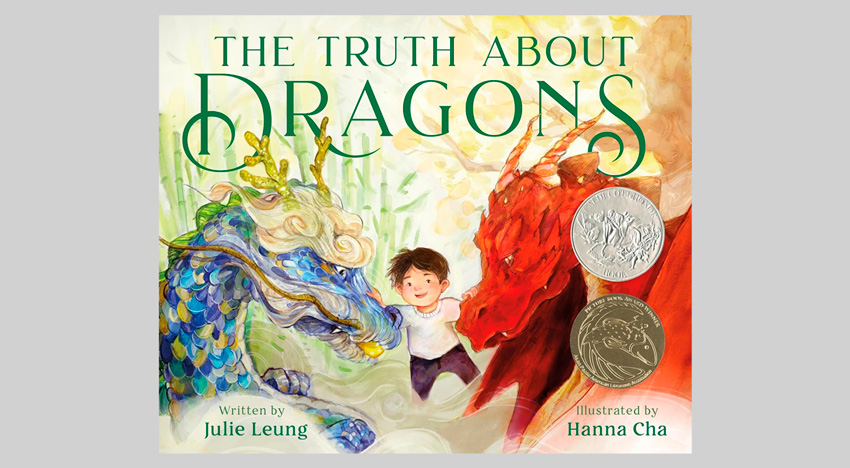 Джули Льюнг. Правда о драконах