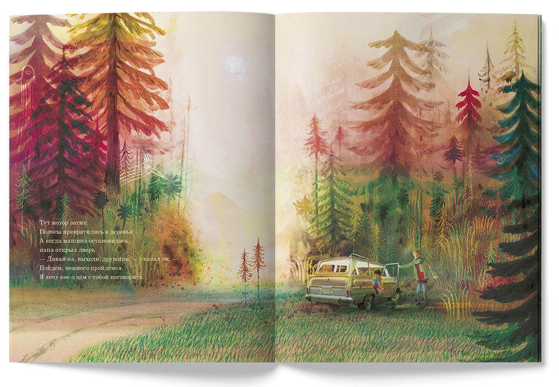 Марк Янссен. Мечтатель