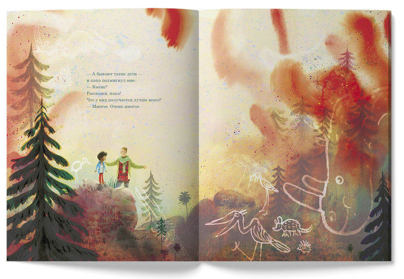 Марк Янссен. Мечтатель