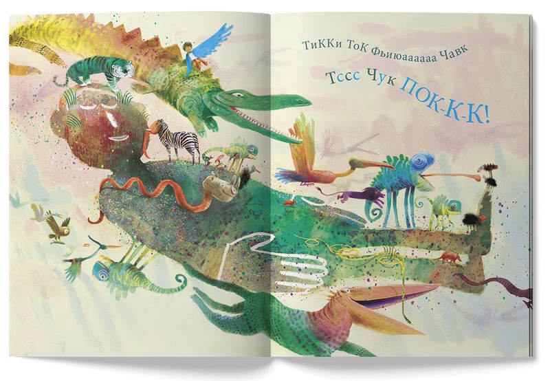 Марк Янссен. Мечтатель