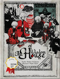 Бодур Аль Касими. Дом Мудрости