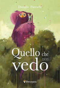 Даниэла Парески. То, что я не вижу