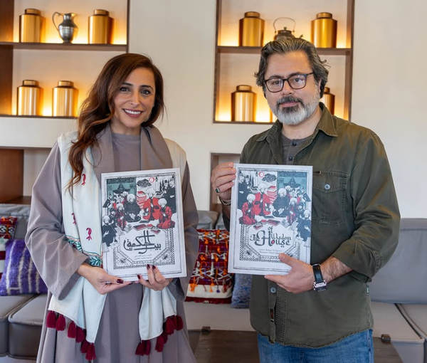 Бодур Аль Касими. Дом Мудрости