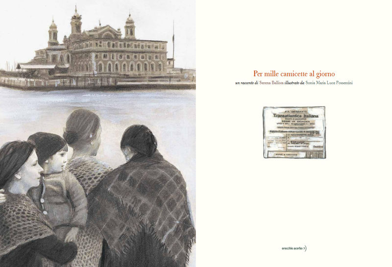 Серена Баллиста. За тысячу блузок в день