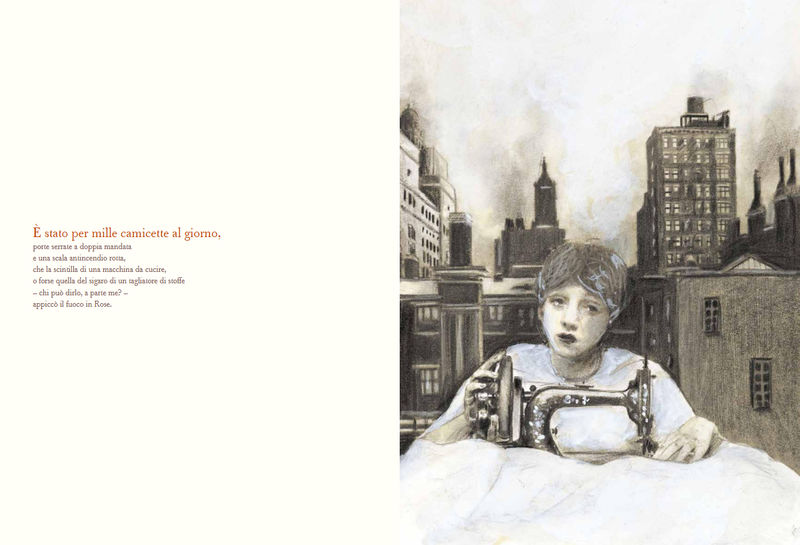 Серена Баллиста. За тысячу блузок в день