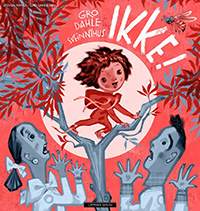 Гру Дале. Нельзя!