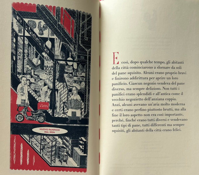 Нил Пакер. Притча о независимой пекарне