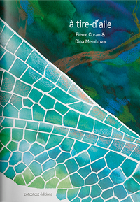 Пьер Коран. На крыльях